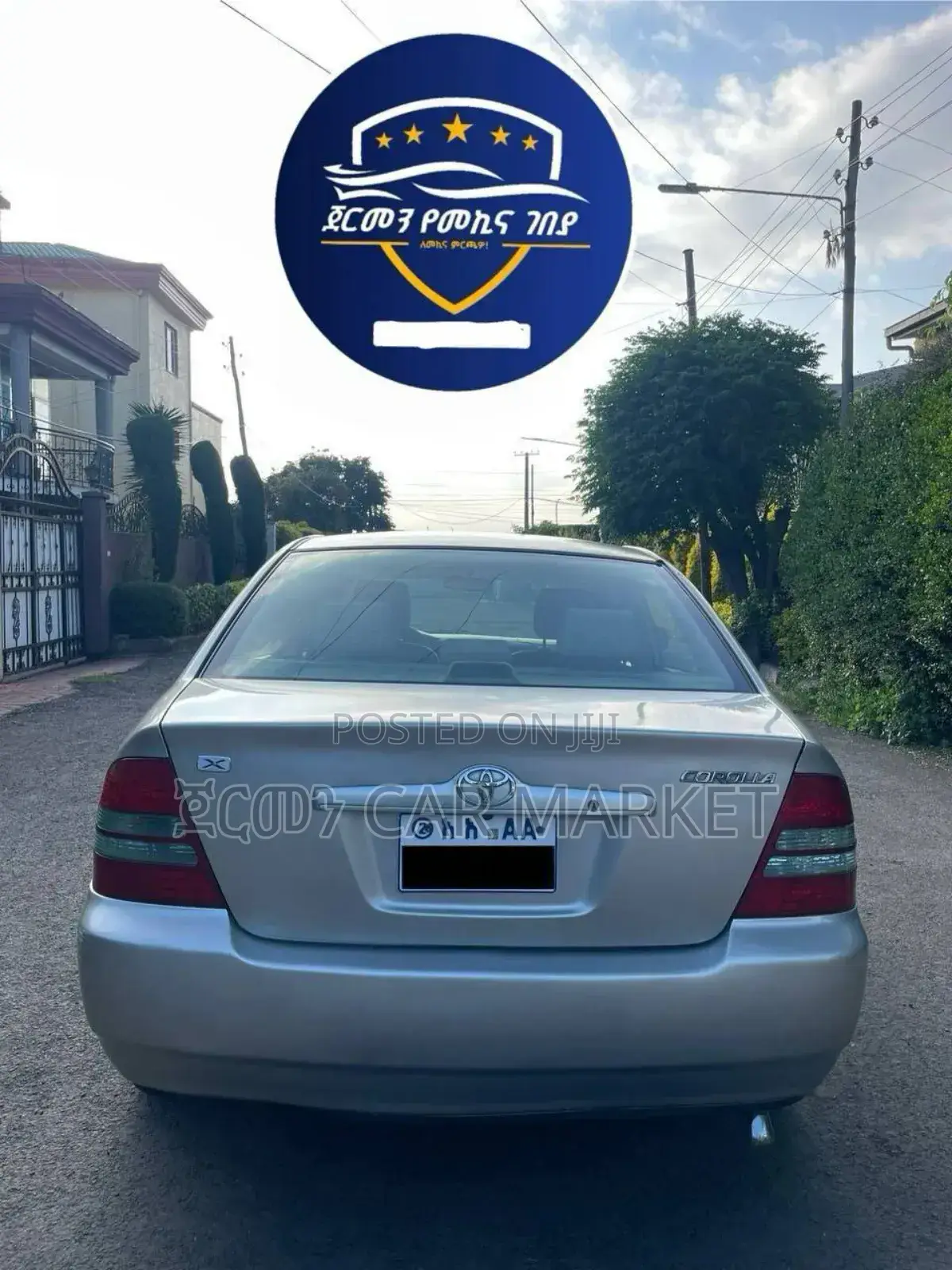 Toyota Corolla 2004 Gold