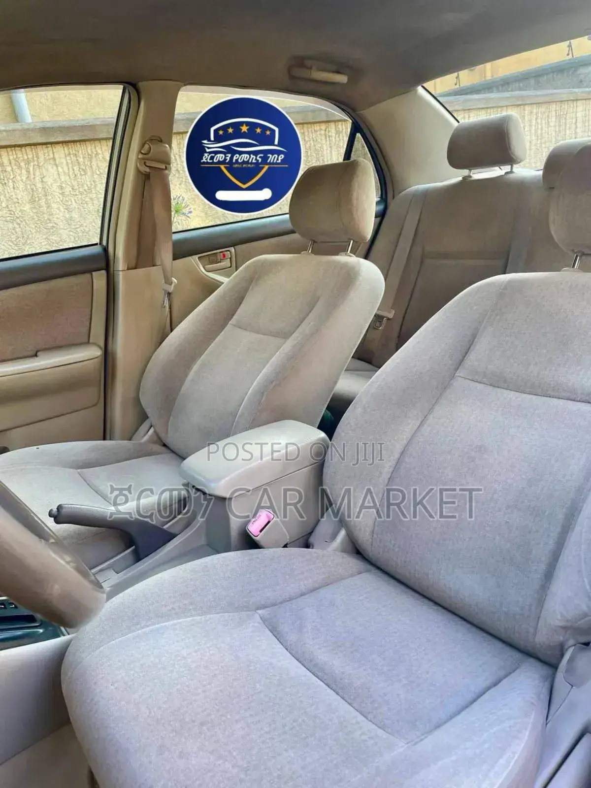 Toyota Corolla 2004 Gold