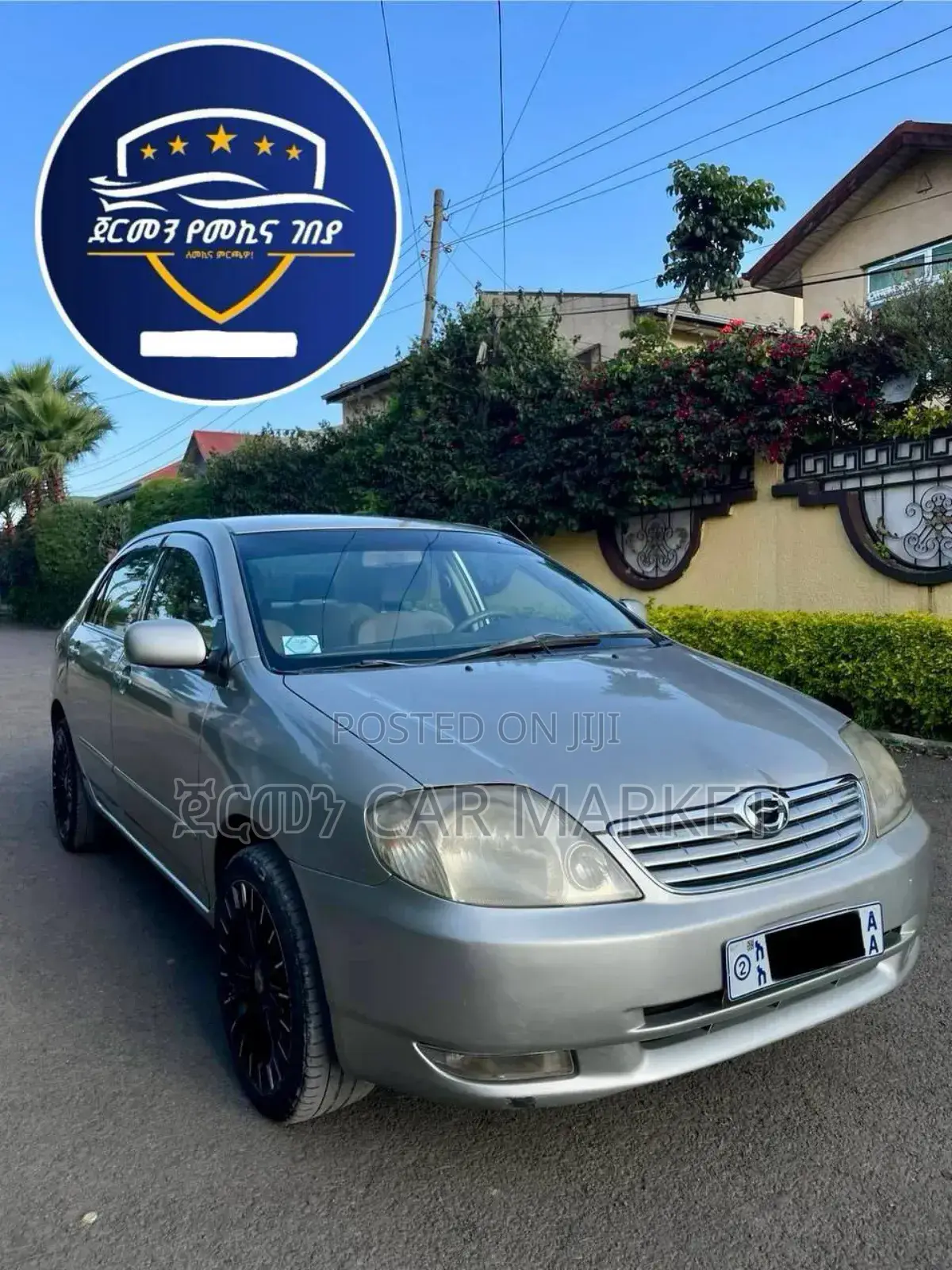 Toyota Corolla 2004 Gold