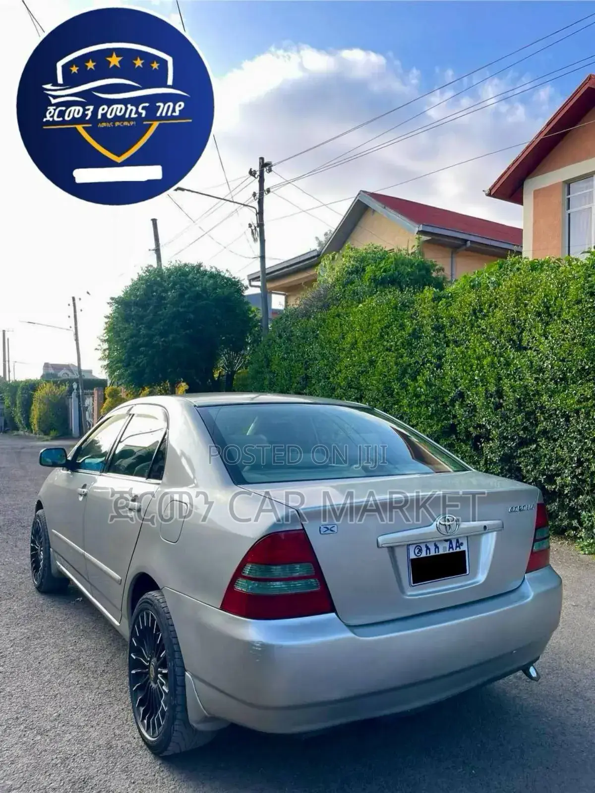 Toyota Corolla 2004 Gold
