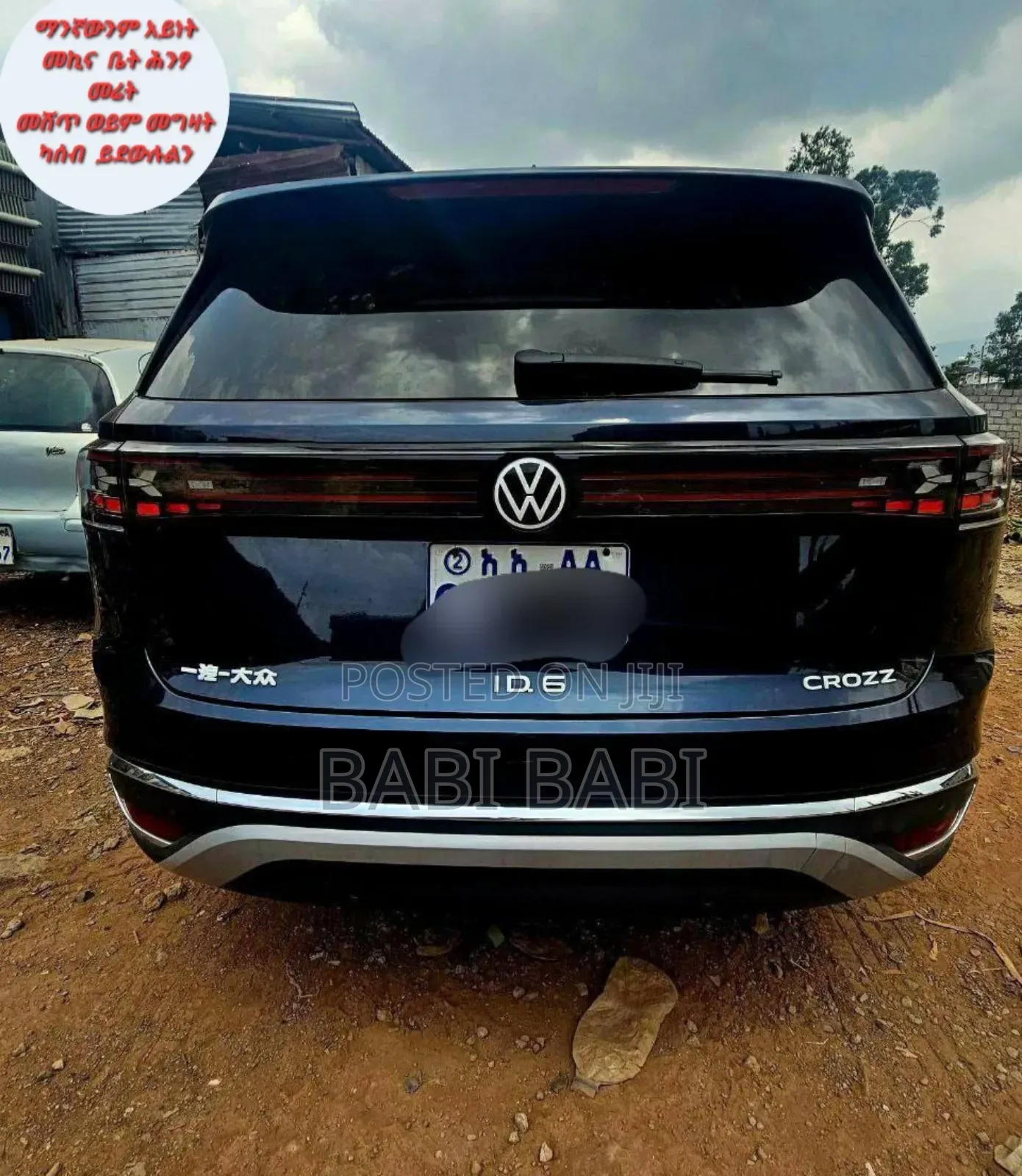 Volkswagen ID.6 2023 Blue