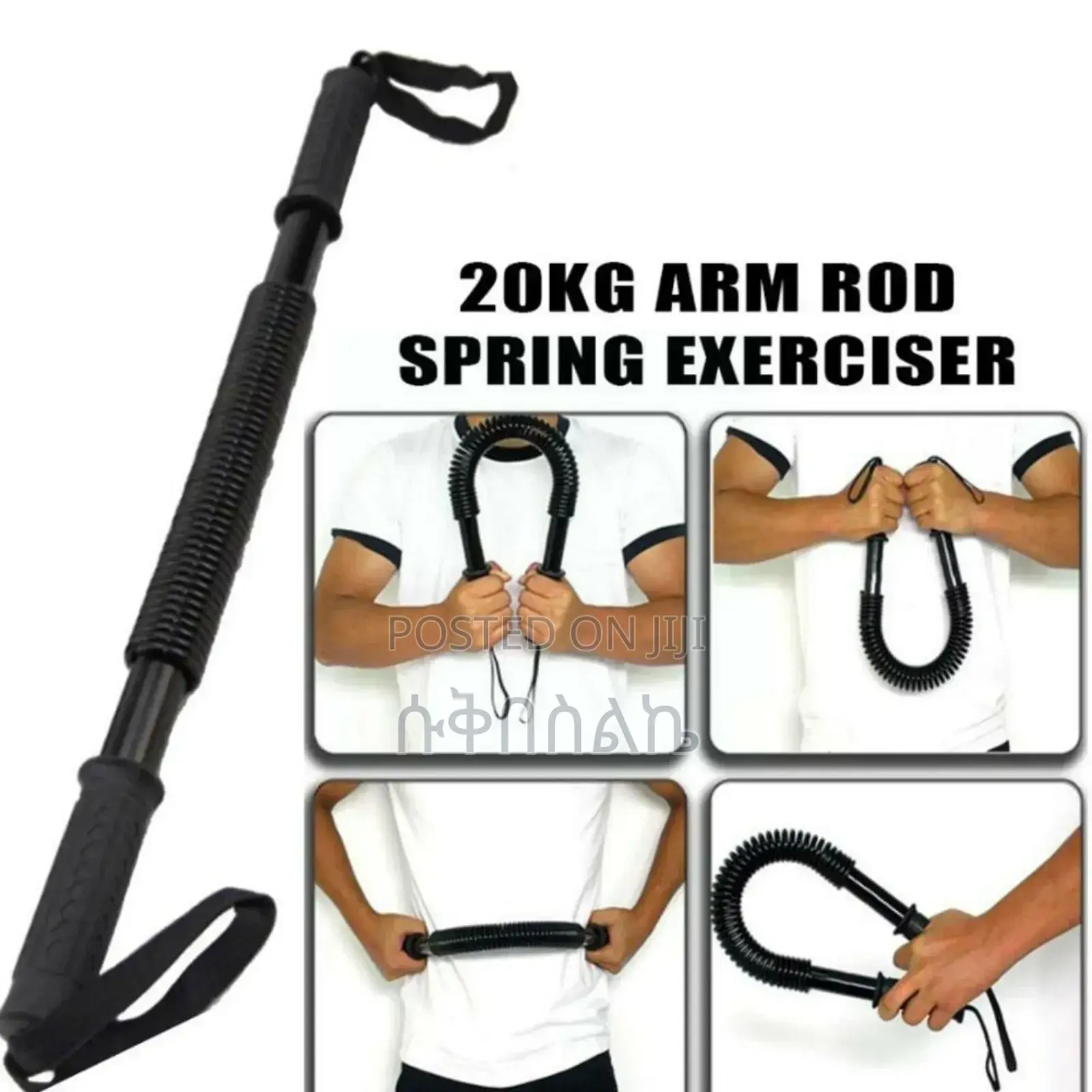 20kg Arm Rod Spring Exerciser