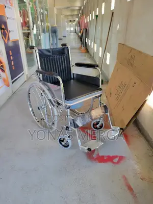 Toilet_wheelchair for Disabled /Hospital Style Wheelchair