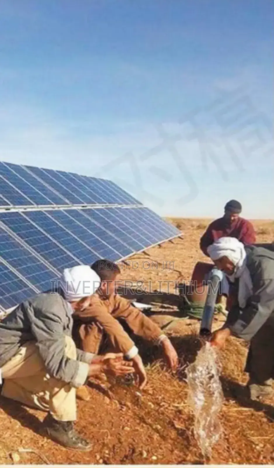 Solar Water Pump/ሶላር ዋተር ፓምፕ