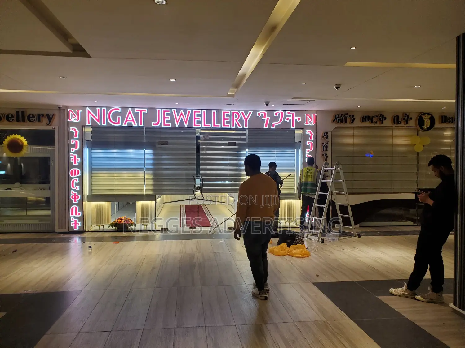 Light Box, Signage, ማስታወቂያ