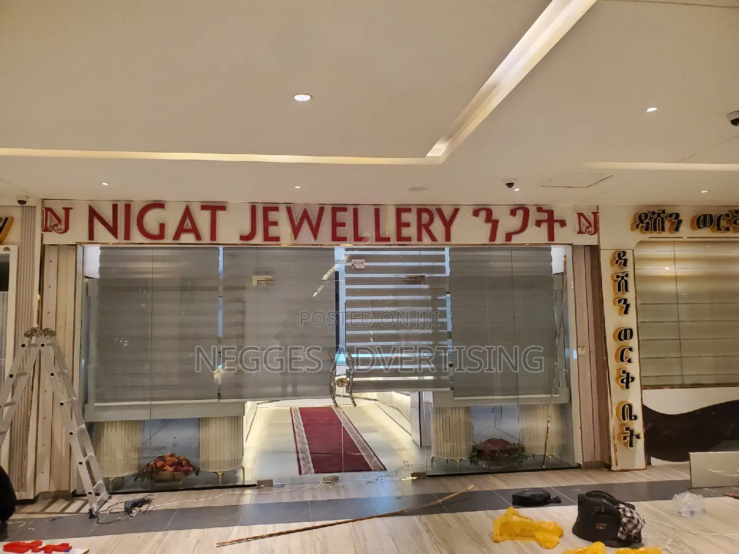 Light Box, Signage, ማስታወቂያ