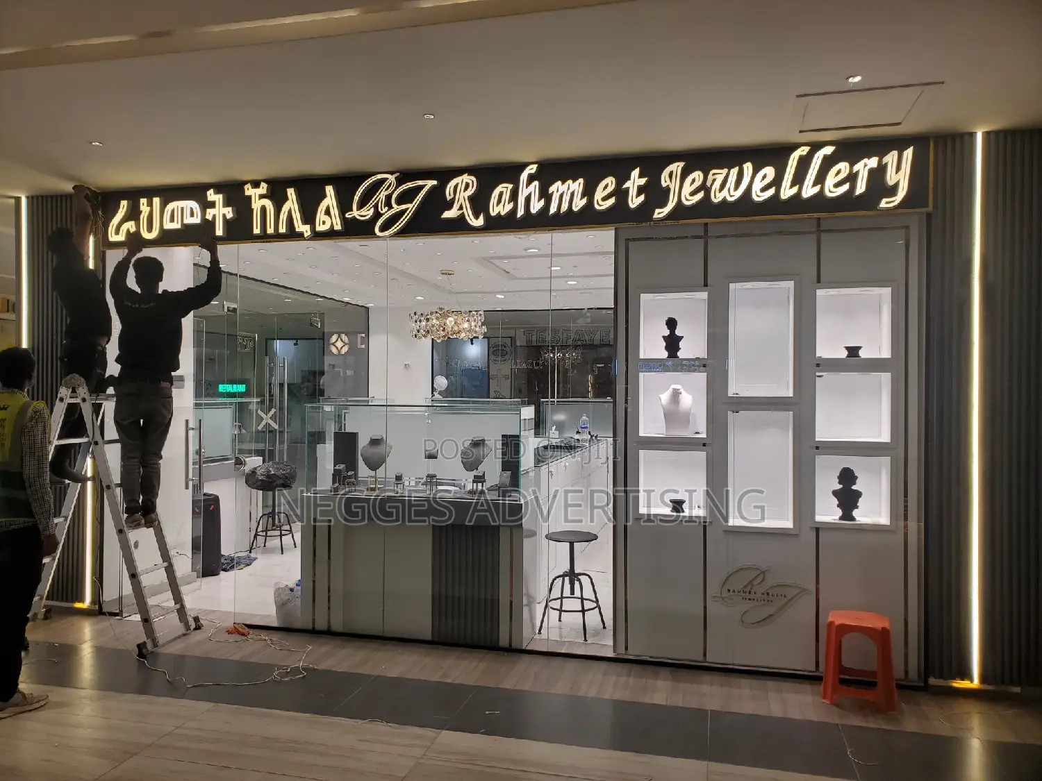 Light Box, Signage, ማስታወቂያ