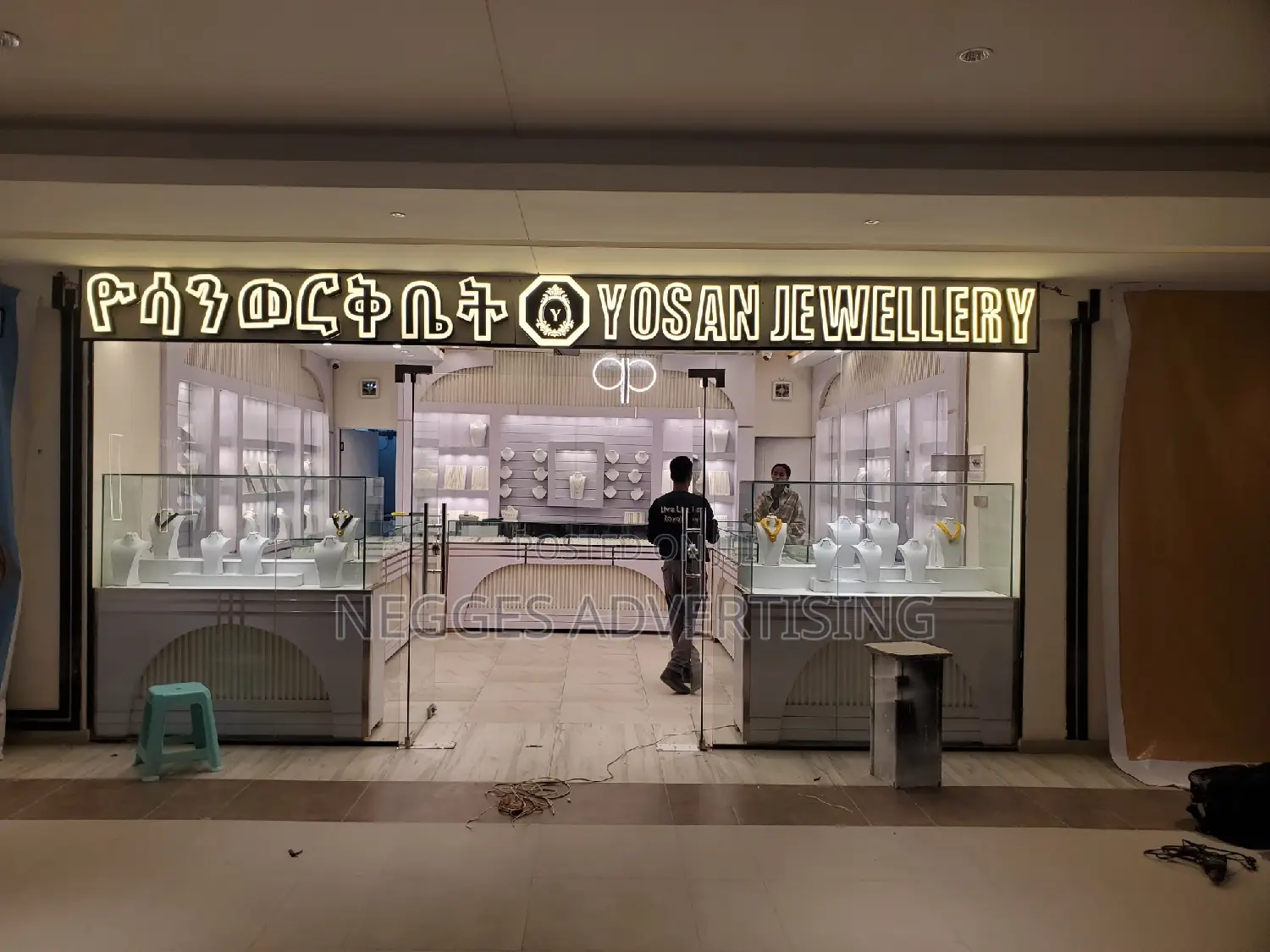 Light Box, Signage, ማስታወቂያ