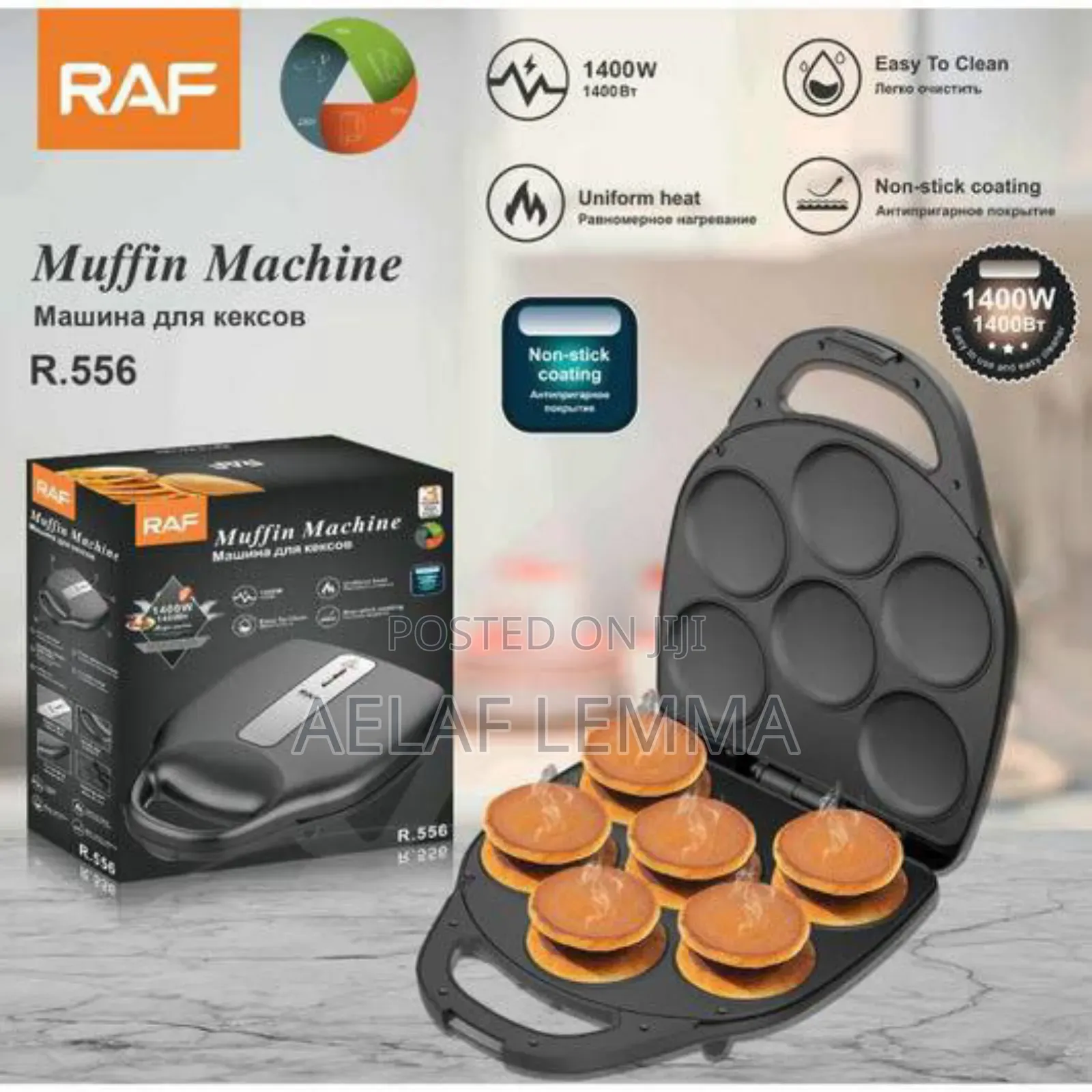 RAF Muffin Maker