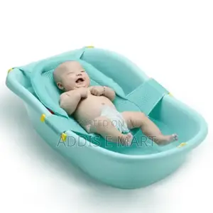 የህፃናት መታጠቢያ መረብ Baby Bath Seat