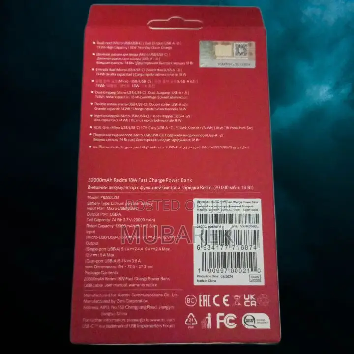 Mi Powerbank: Portable Charging Solution