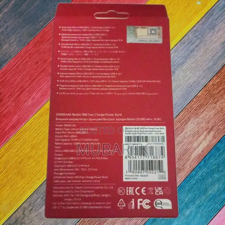 Mi Powerbank: High-Speed Charging Experience