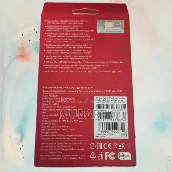 Mi Powerbank: Compact, Powerful, Reliable