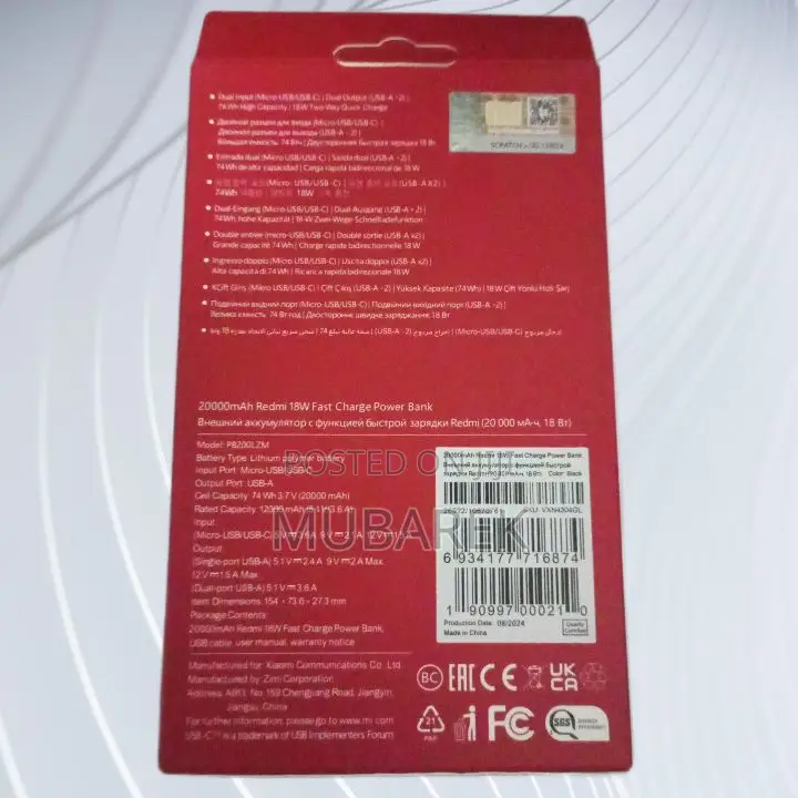 Mi Powerbank: Long-Lasting Battery Boost