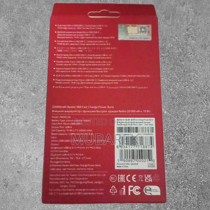 Mi Powerbank: Lightweight Charging on Demand