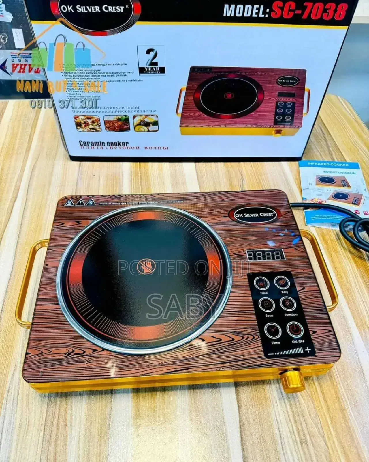 Silver Crest Infrared Cooker