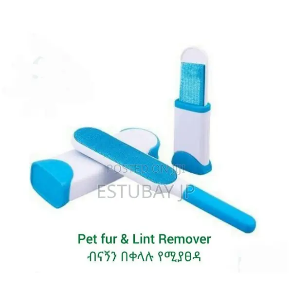 Pet Fur Lint Remover