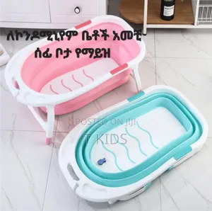 ተጣጣፊ የሕፃናት ገላ መታጠቢያ