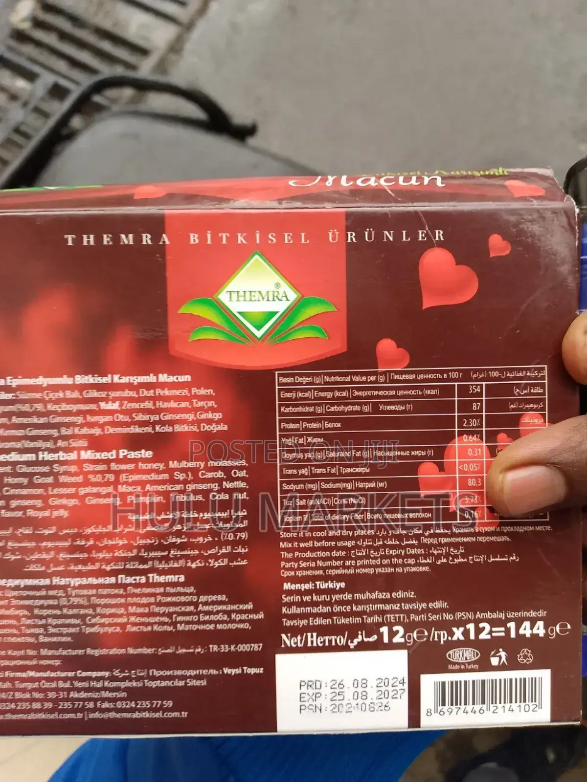 Therma’S Macun Epimeyumlu Honey ቶሎ የመጨረስ ችግር መፍትሄ