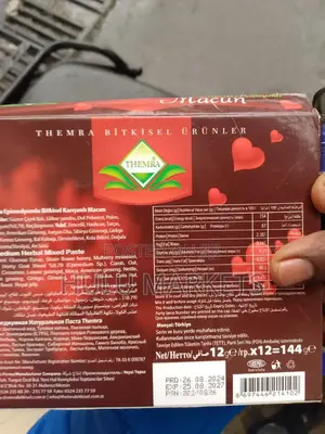 Photo - Therma’S Macun Epimeyumlu Honey ቶሎ የመጨረስ ችግር መፍትሄ