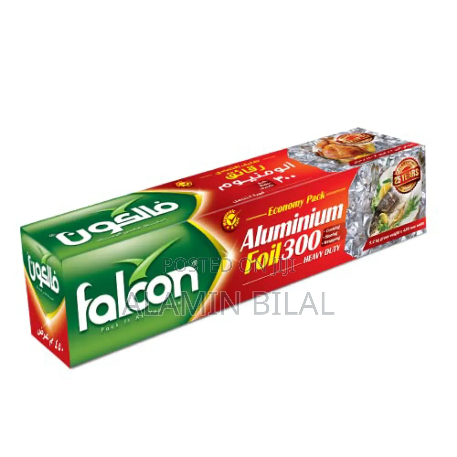Falcon Foil 5.2kg