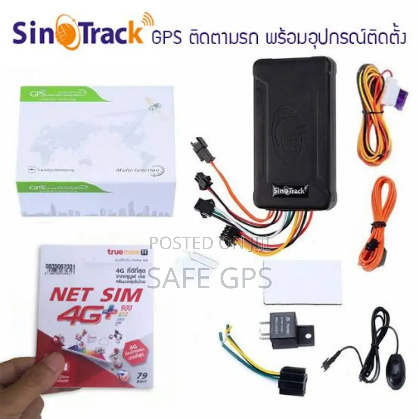 መኪናየ ጠፋብኝ,የትስ ነዉ ያለዉ?