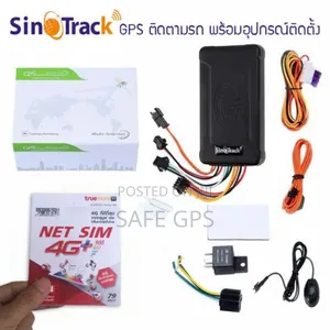 Photo - መኪናየ ጠፋብኝ,የትስ ነዉ ያለዉ?