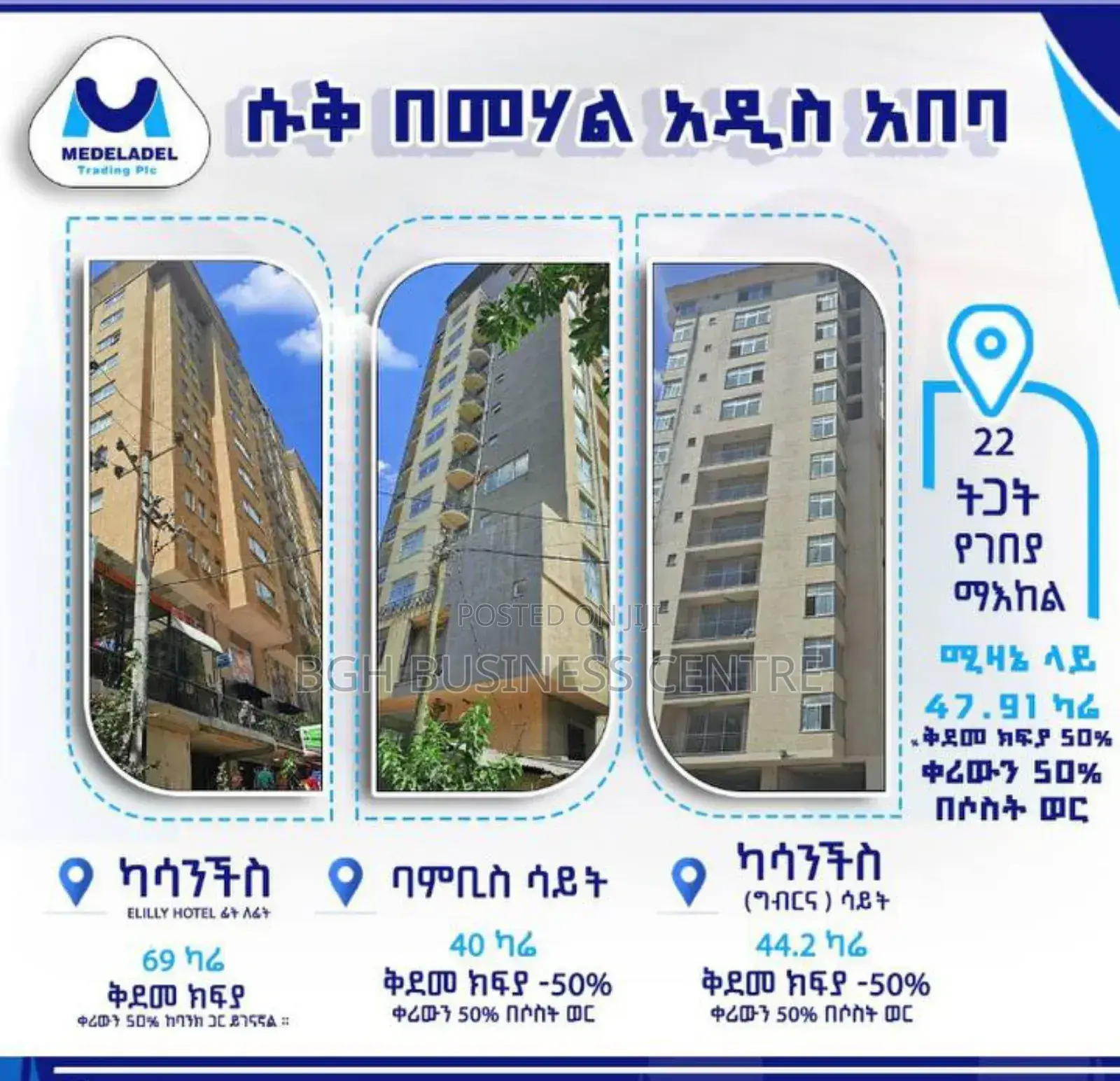 Commerical Building Shops for Sell