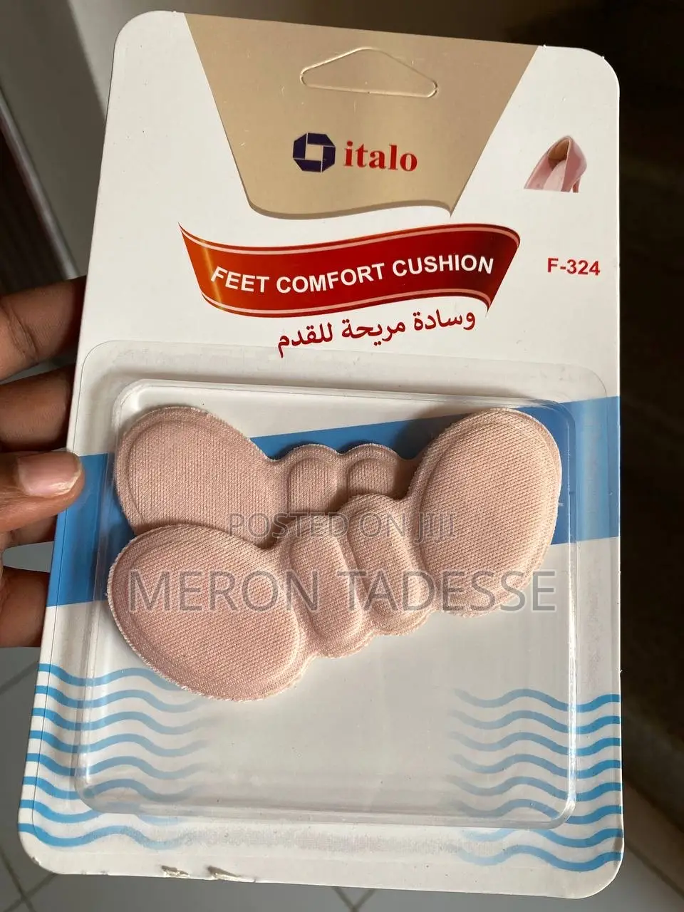 ጫማ ቢያምር ማይመች ከሆነ ምን ዋጋ አለው?! Say Goodbye to Heel Pain!