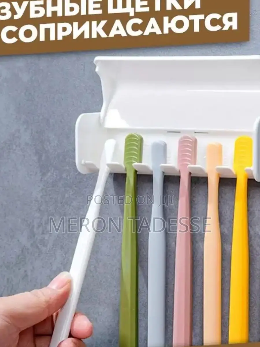 የጥርስ ብሩሽ ማስቀመጫtoothbrush Holder