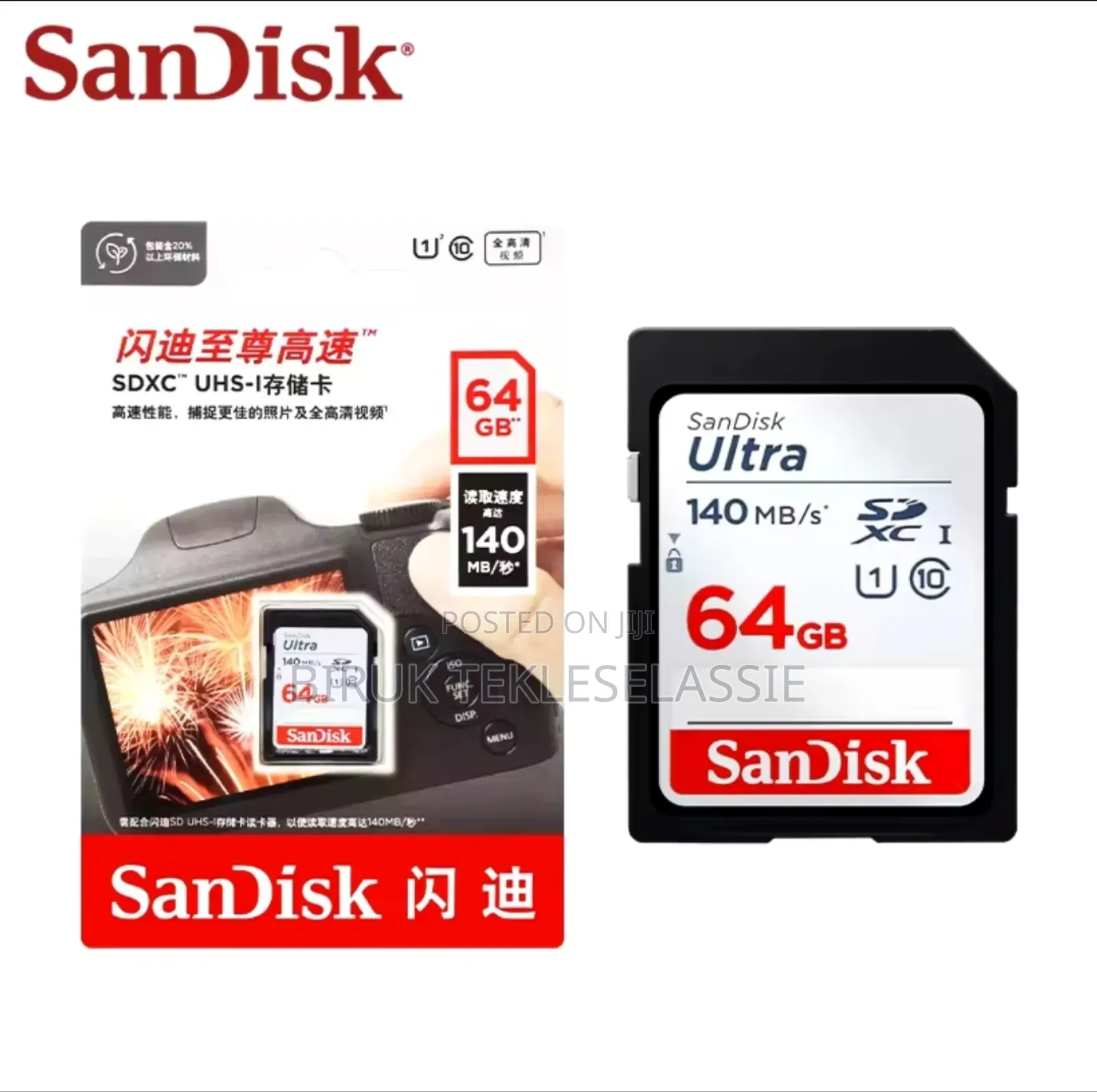 Memory Card for Camera 32,64,128 and 256 Gb