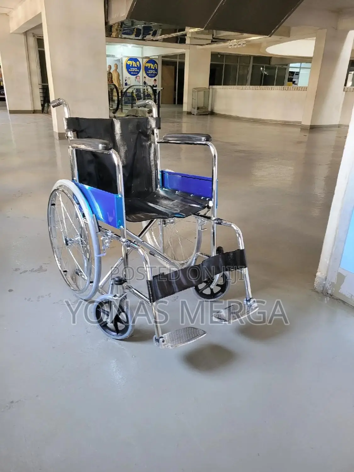 Wheelchairዌልቼርwheelchairዊልቼር