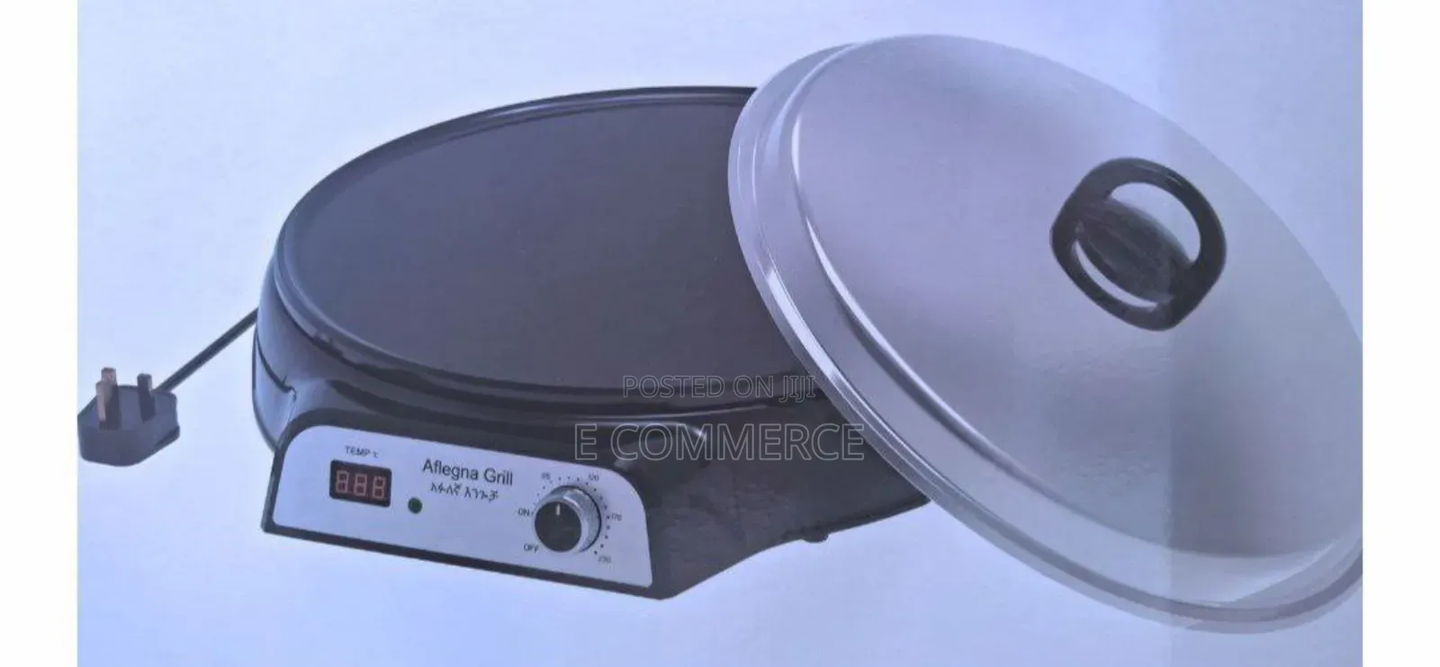 Aflegna የእንጀራ ምጣድ