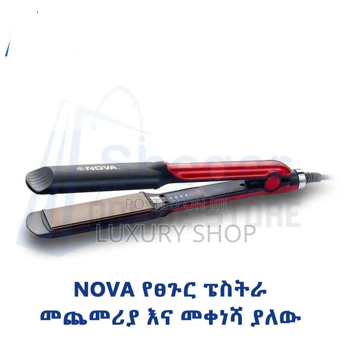 Nova የፀጉር ፔስትራ