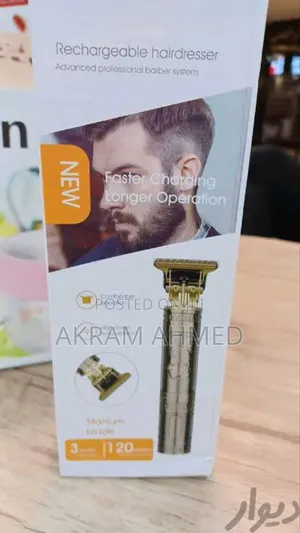 Photo - Rechargeable Professional Hair Trimmer
