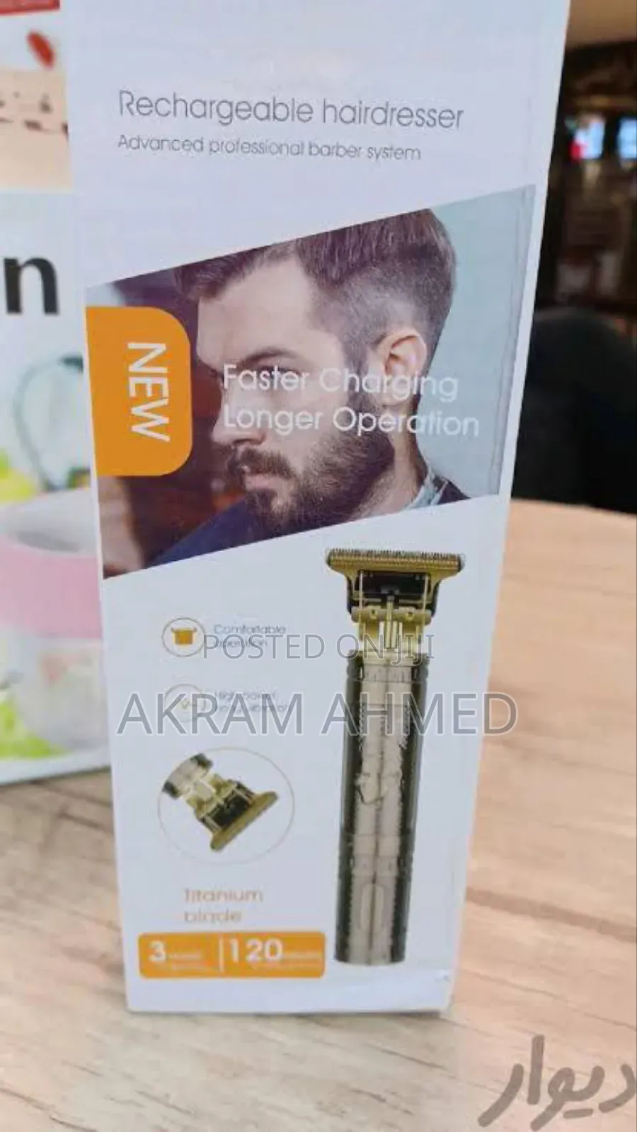 Rechargeable Professional Hair Trimmer