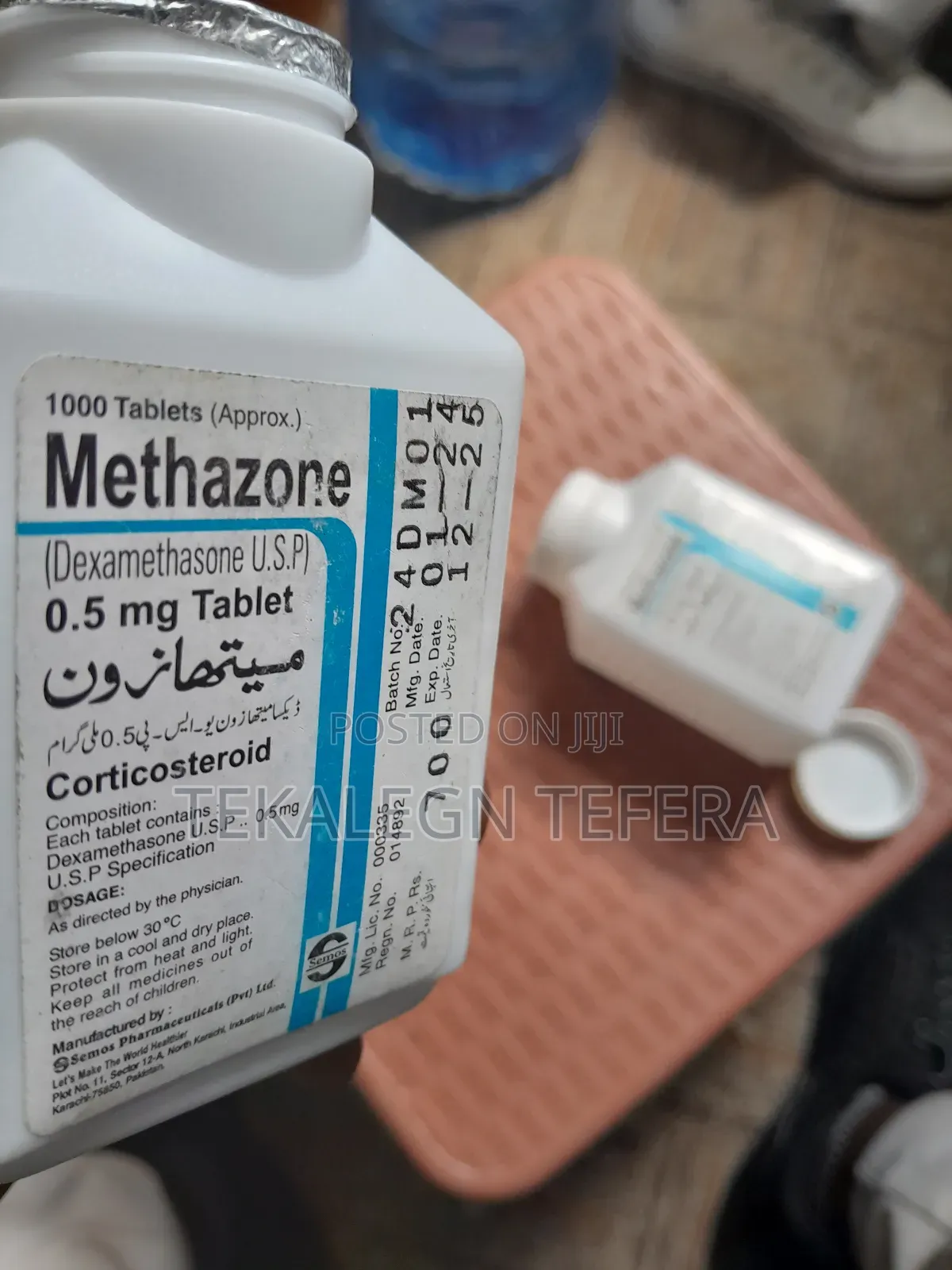 ክብደት መጨመር ይፈልጋሉ(Semos(Corticosteroids) * የሰዉነት ክብደት ለመጨመር