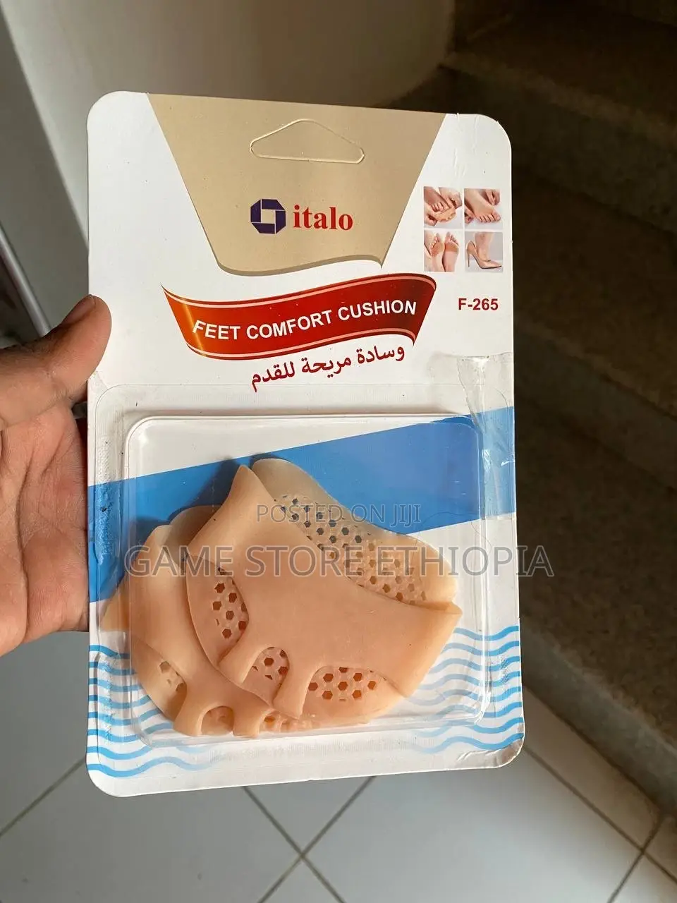 Say Goodbye to Foot Pain! Silicon Gel Pads Call