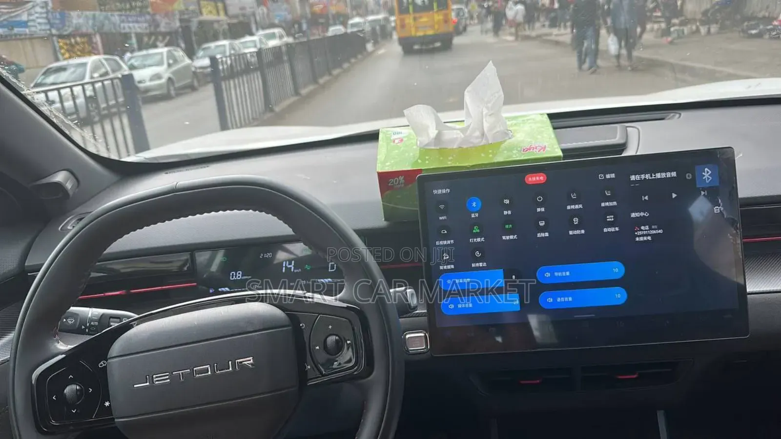 Jetour Dashing 2022 White