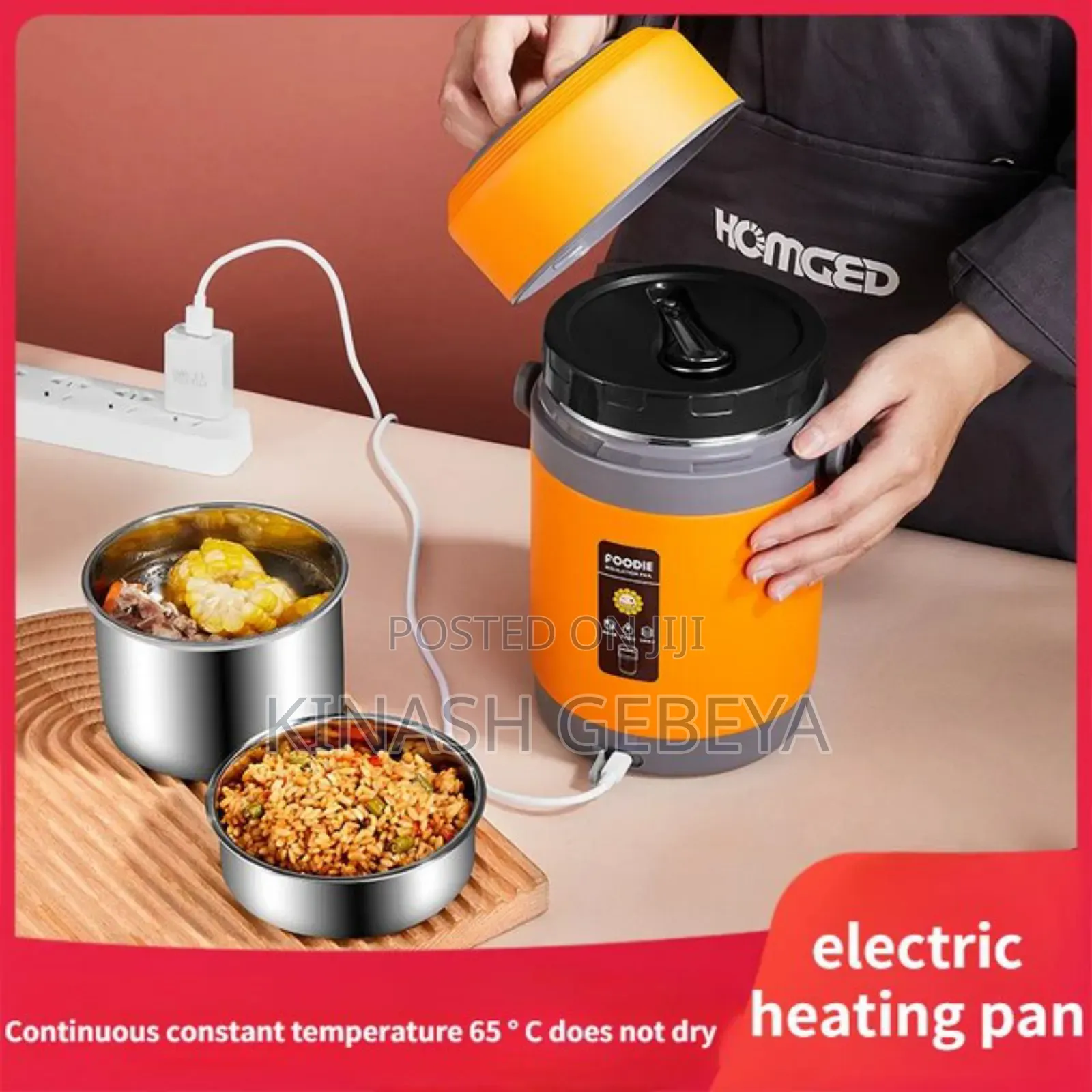 Stainless Steel Electric Lunch Box(የኤሌክትሪክ ምሳ እቃ)