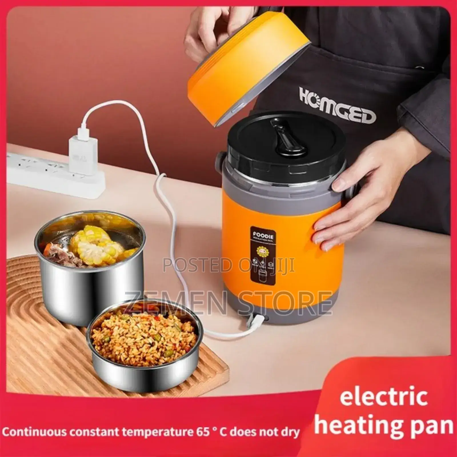 High Quality Electric Lunch Box የኤሌክትሪክ ማሞቂያ ያለው የምሳ እቃ