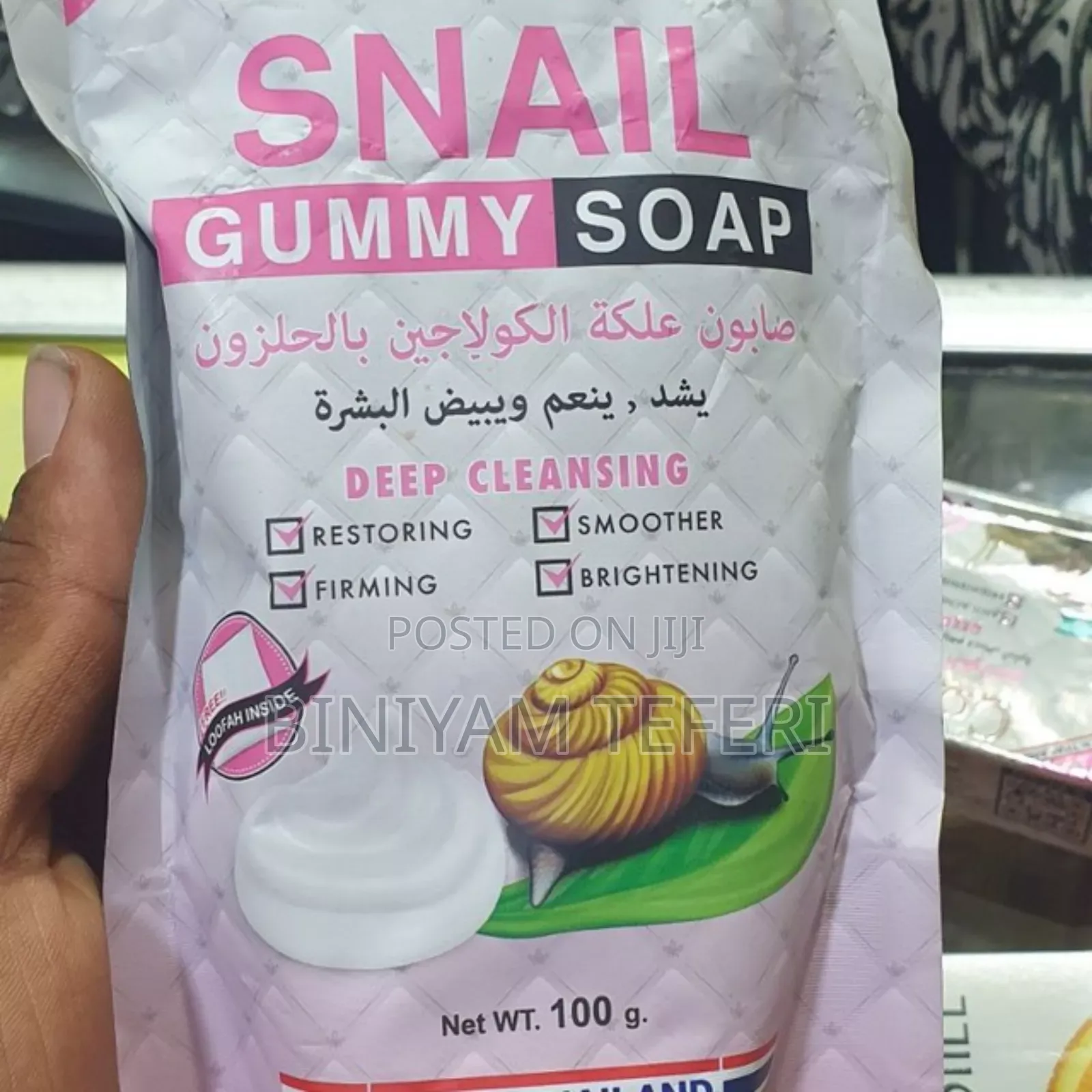 Snail Soap