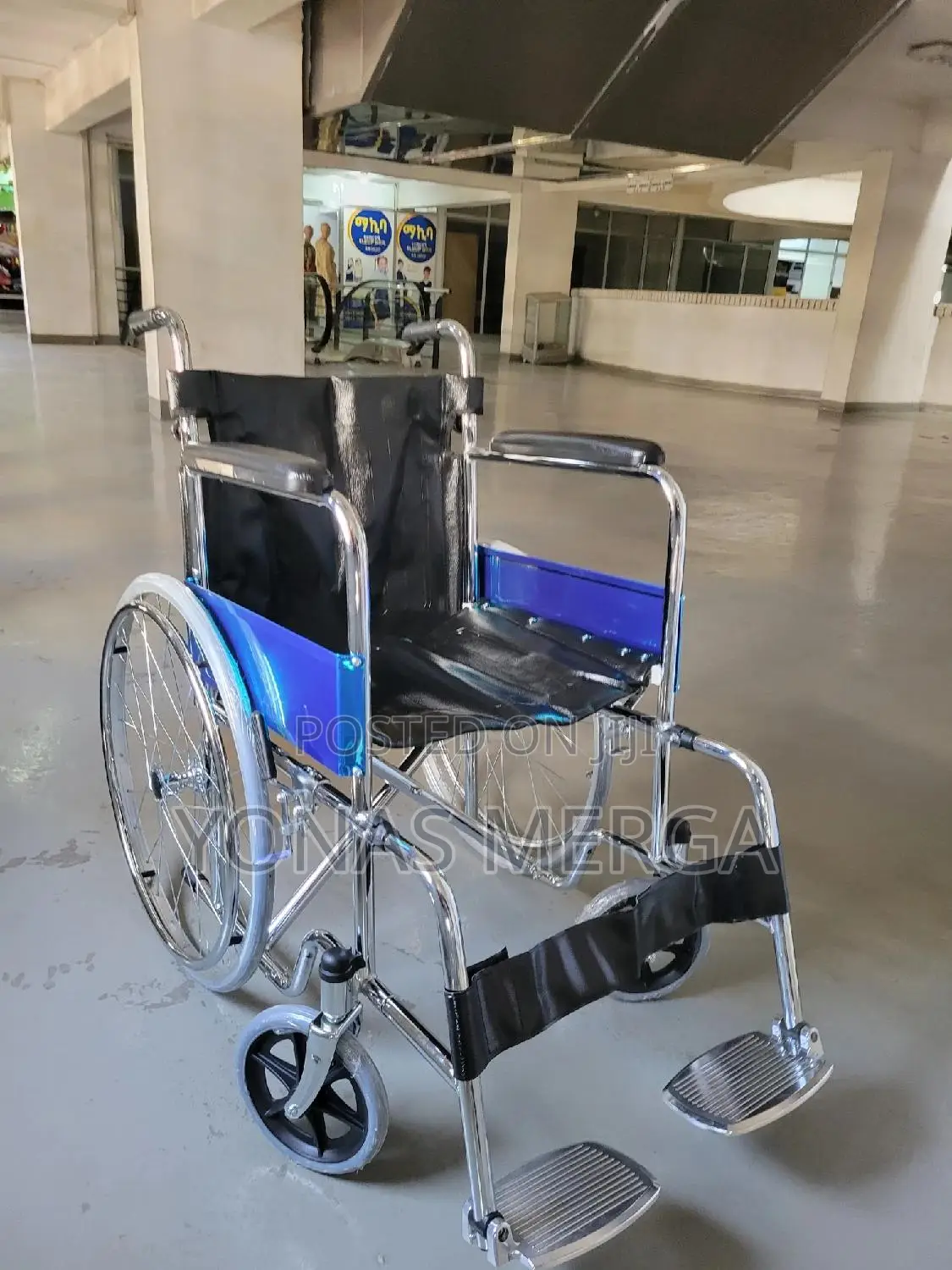 Transportation, Wheelchair//ዊልቼርwheelchair፦+ፖክድwheelchair