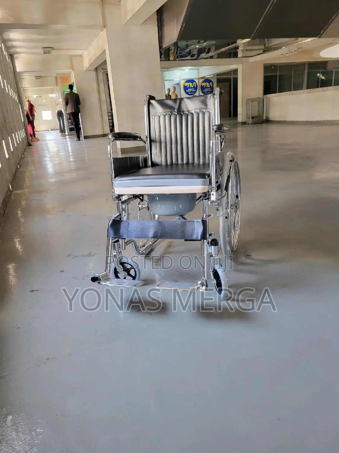 Popo Wheelchair With Commode Which Is Known for Its Quality