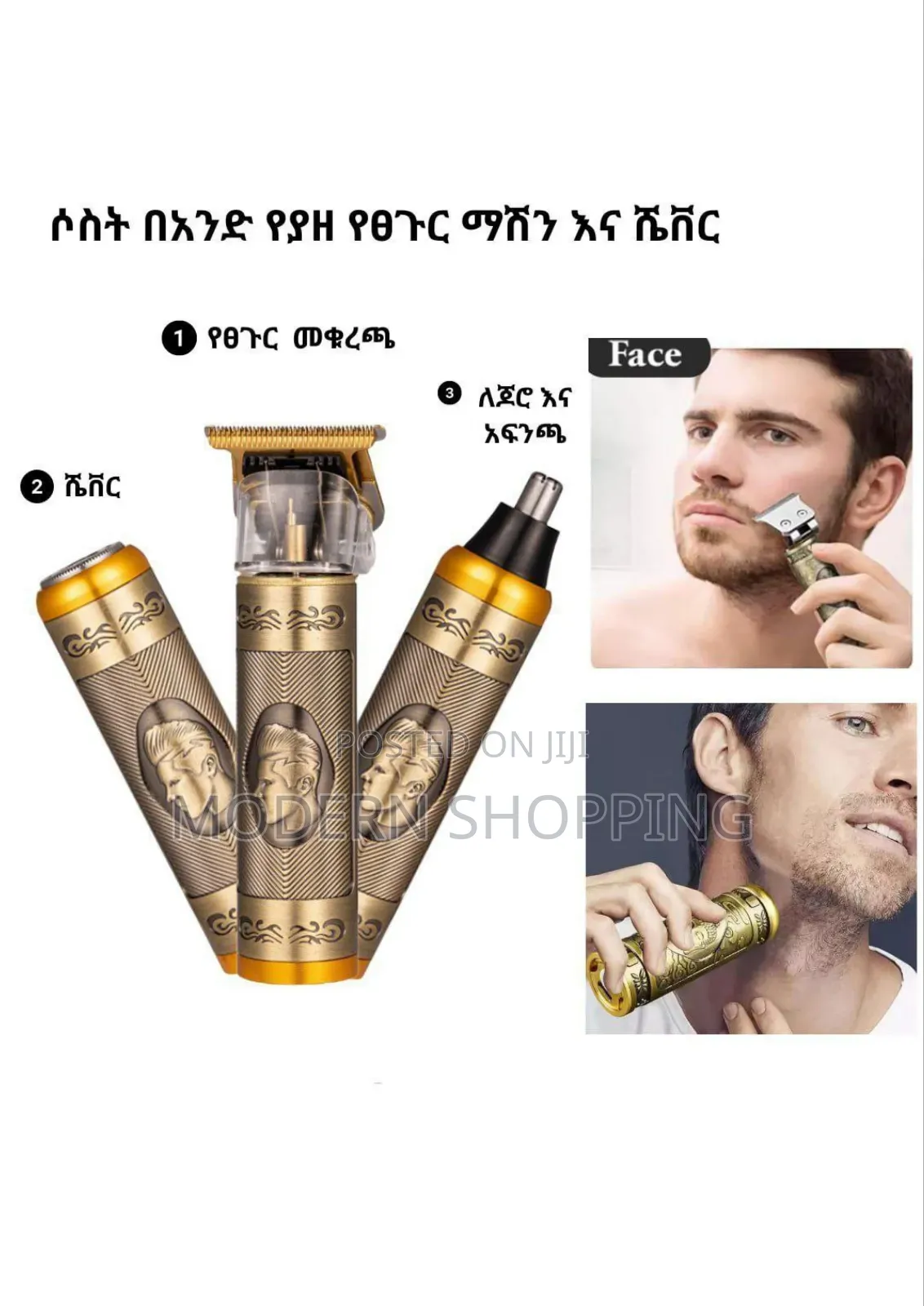 All-in-One Grooming Set for Hair and Beard Care