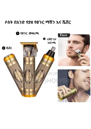 Photo - All-in-One Grooming Set for Hair and Beard Care