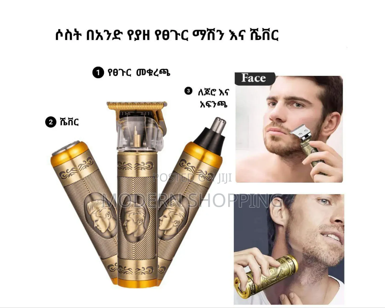 Advanced Grooming Set for Hair and Beard Maintenance