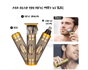 Photo - Advanced Grooming Set for Hair and Beard Maintenance