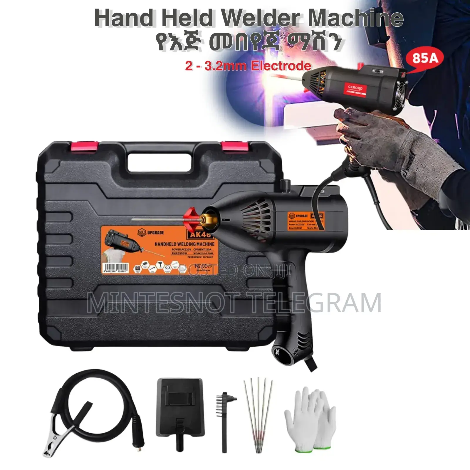 Welding Machine መበየጃ ማሽን
Inverter Welding