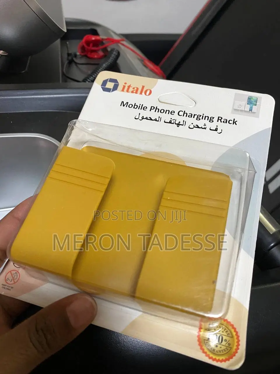 Mobile Charging Rack ሞባይል ስልኮ በጥንቃቄ ቻርጅ እንዲደረግ